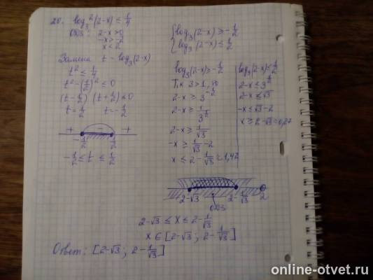 Изображение к ответу
