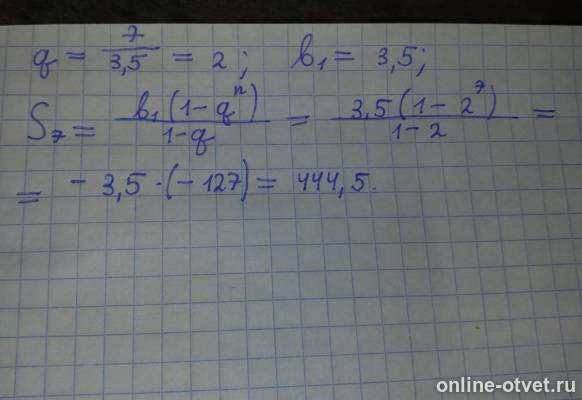 Изображение к ответу