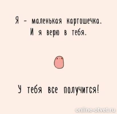 Изображение к ответу