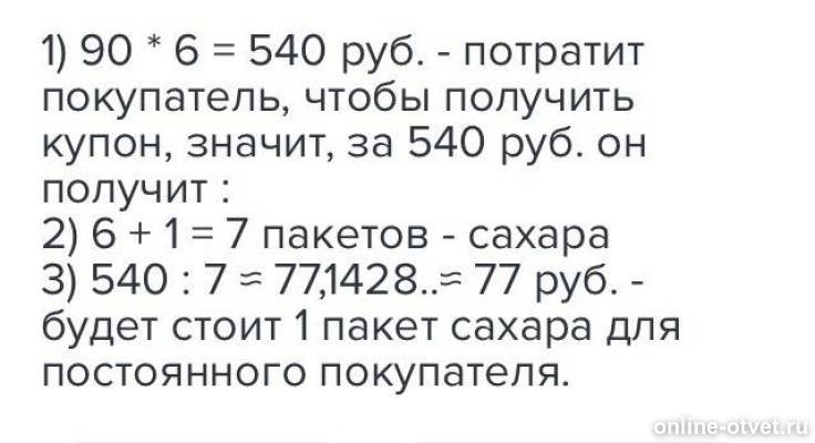 Изображение к ответу