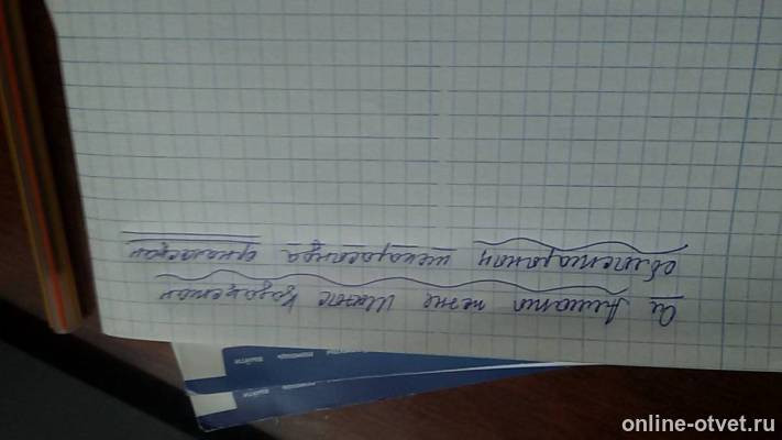 Изображение к ответу
