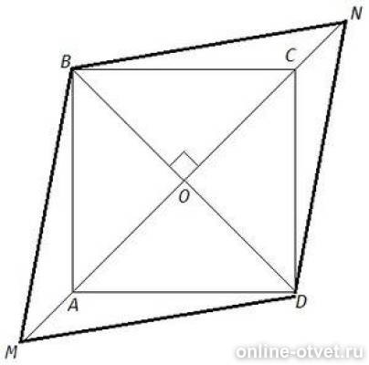 Изображение к ответу