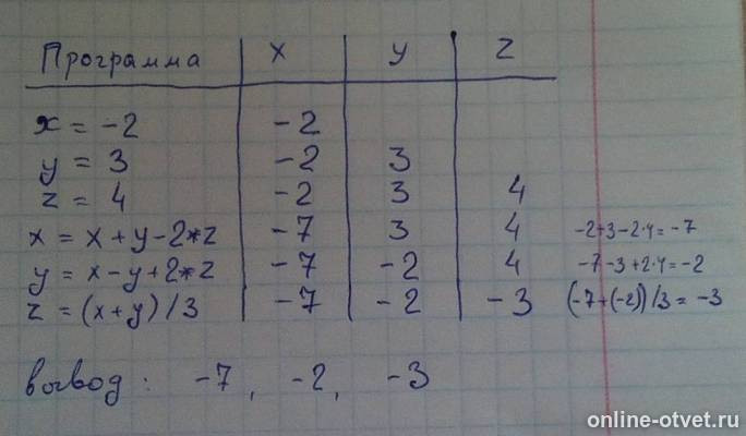 Изображение к ответу