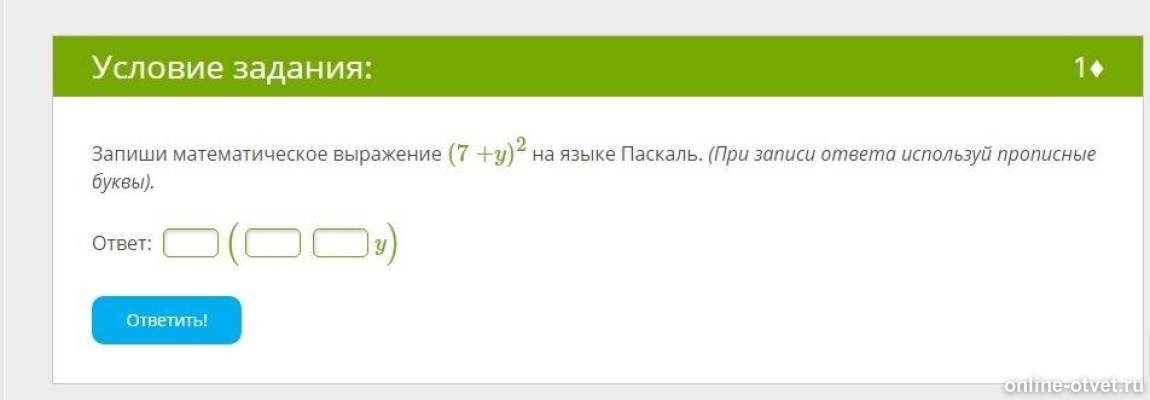 Числовые и буквенные выражения. Выражения 12 букв. Буквенные выражения. Выражения 12 букв. Буквенные выражения.