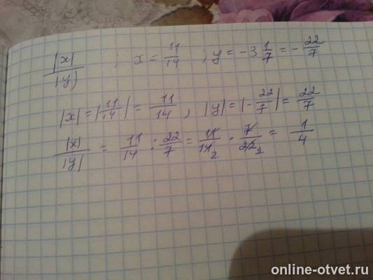 Изображение к ответу