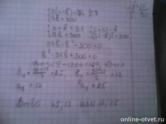 Изображение к ответу