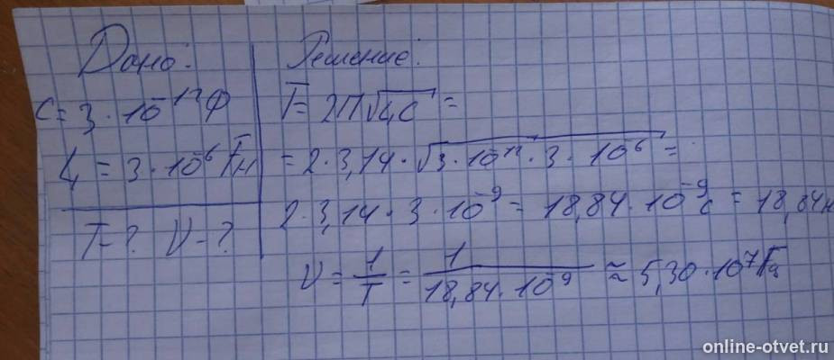 Изображение к ответу