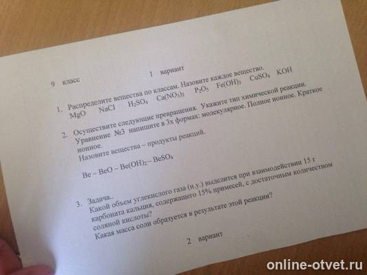 Изображение к вопросу