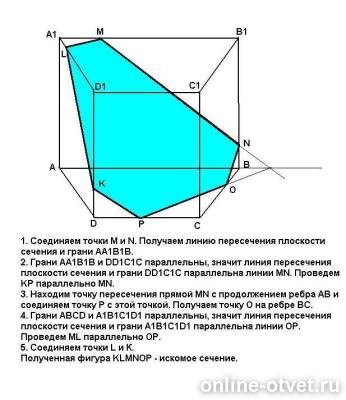 Изображение к ответу
