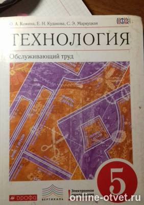 Изображение к ответу
