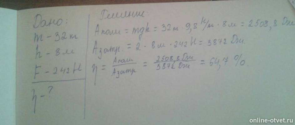 Изображение к ответу