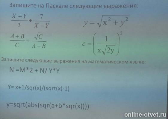 Изображение к вопросу