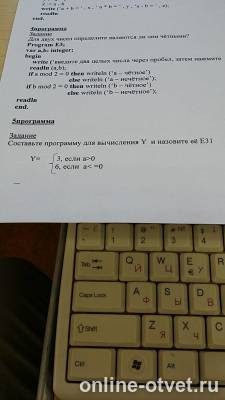 Изображение к вопросу