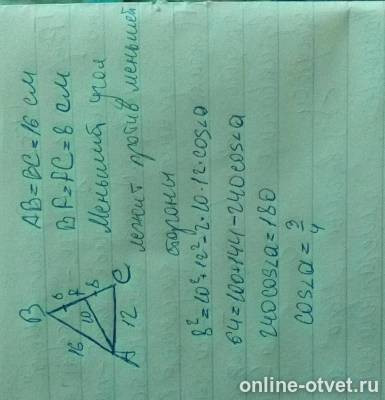Изображение к ответу