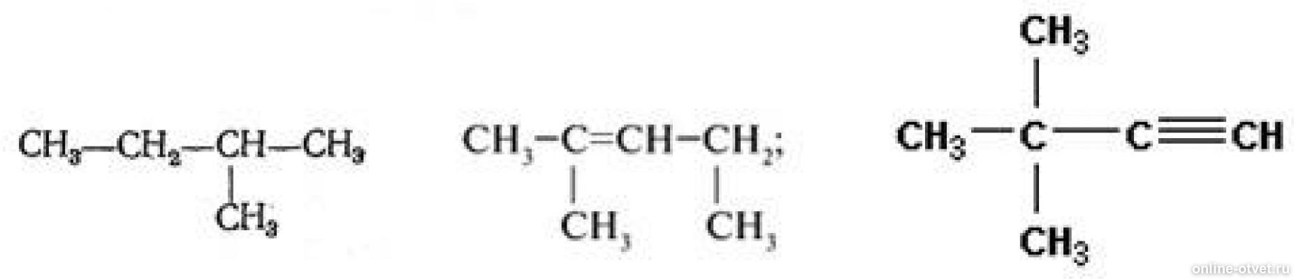 Диметилбутин 1 формула. Молекулярная формула 2 метилпропана. Структурная формула молекулы 3,4-диметилпентин-1. Модель 2 метилпропана. Модель молекулы 2-метилпропана.