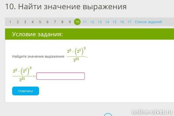 Изображение к вопросу