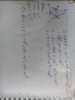 Изображение к ответу