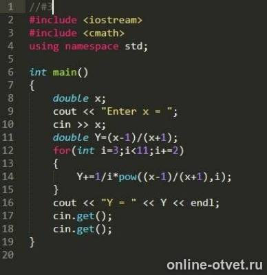 Изображение к ответу