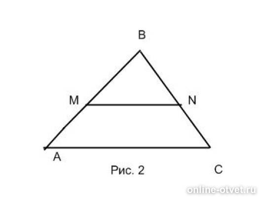 Даны стороны. На рисунке MN. На рисунке MN AC. MN параллельно AC. На рисунке MN параллельно AC.