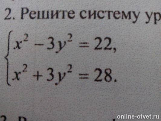 Изображение к вопросу