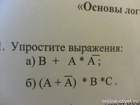 Изображение к вопросу