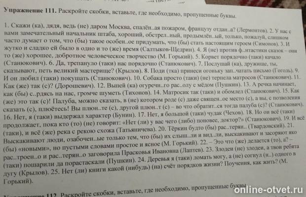 Изображение к вопросу