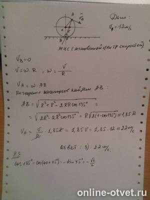 Изображение к ответу