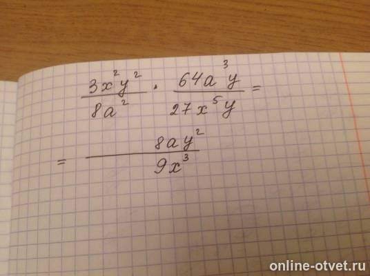 Изображение к ответу