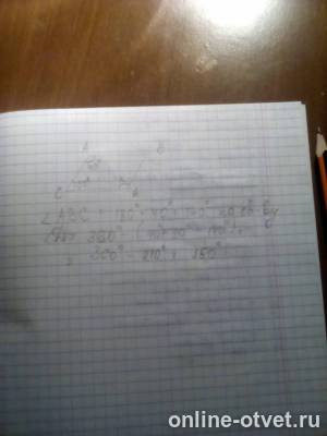 Изображение к ответу