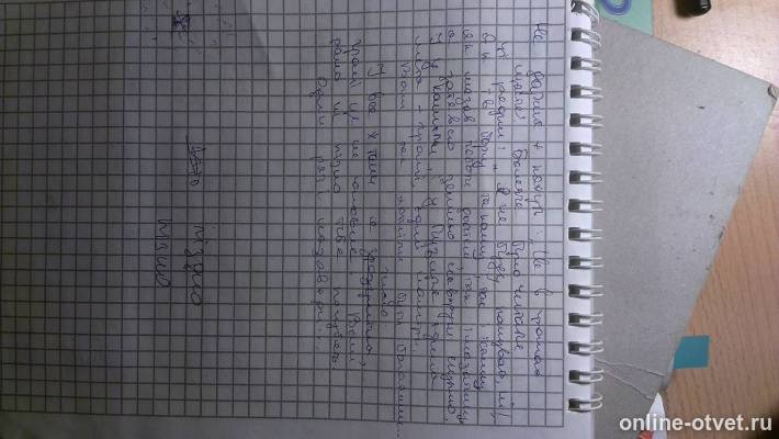 Изображение к ответу