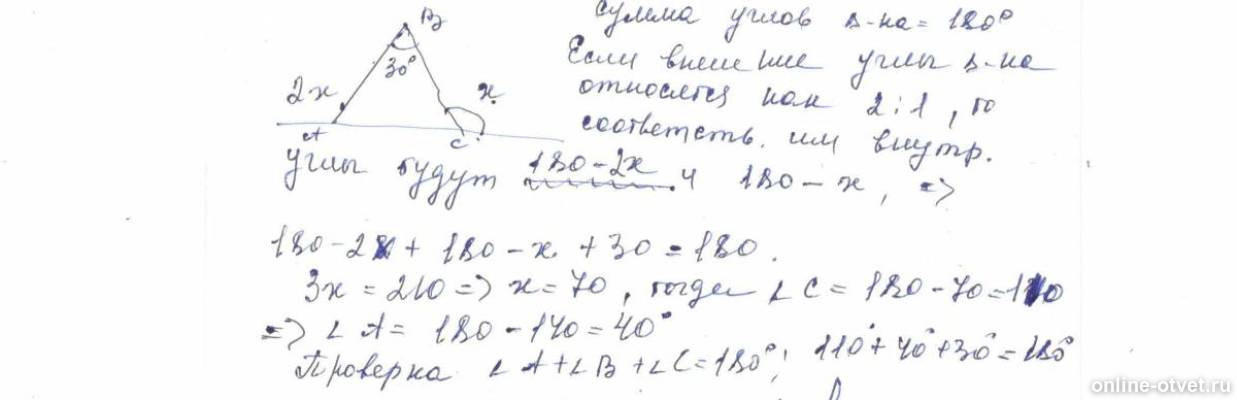 Изображение к ответу