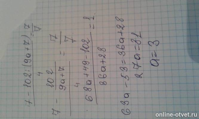 Изображение к ответу