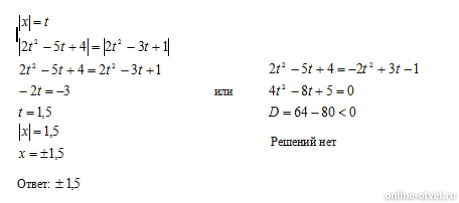 Изображение к ответу