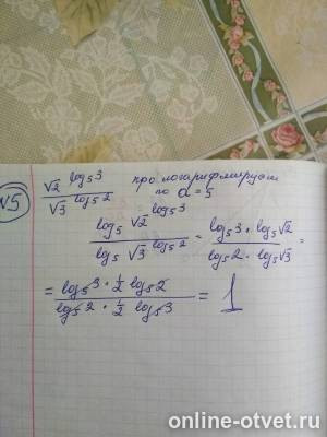 Изображение к ответу