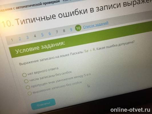 Изображение к вопросу