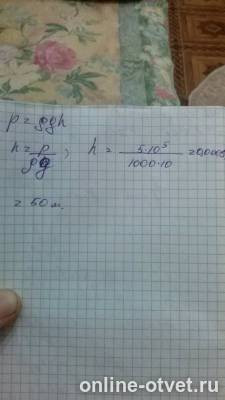 Изображение к ответу