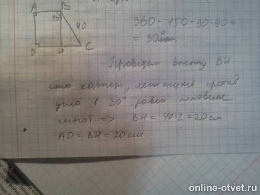 Изображение к ответу