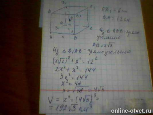 Изображение к ответу