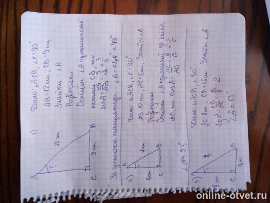 Изображение к ответу