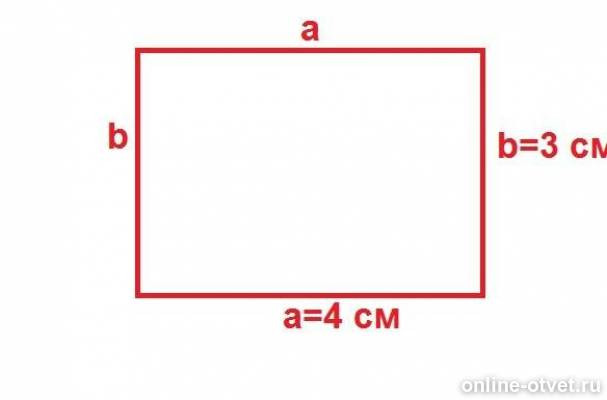 Одна сторона прямоугольника 4см. Отношение сторон прямоугольника. Отношение сторон прямоугольника 2 к 1. Прямоугольник с соотношением сторон 3:4. Отношение длин сторон прямоугольника.