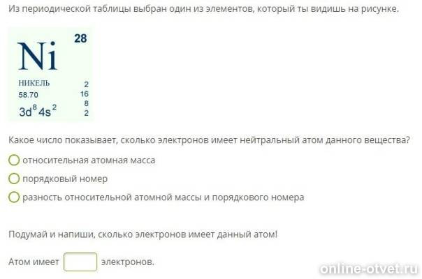 Изображение к вопросу