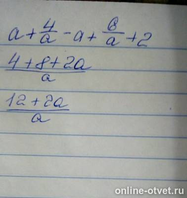 Изображение к ответу