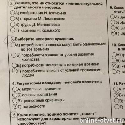Изображение к вопросу
