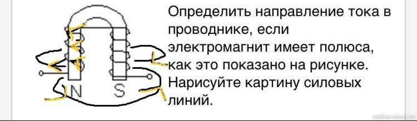 Изображение к ответу