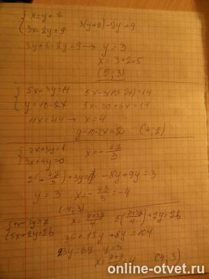 Изображение к ответу