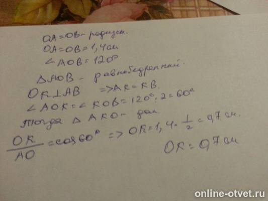 Изображение к ответу