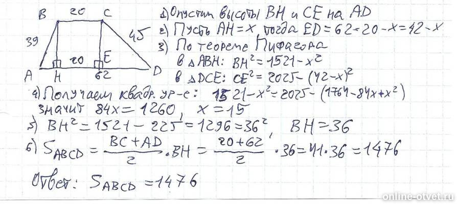 Изображение к ответу