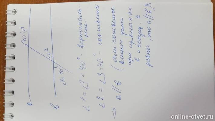 Изображение к ответу