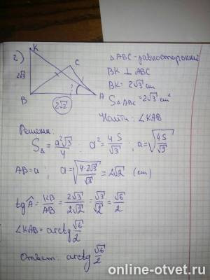 Изображение к ответу
