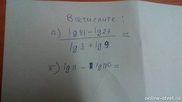 Изображение к вопросу